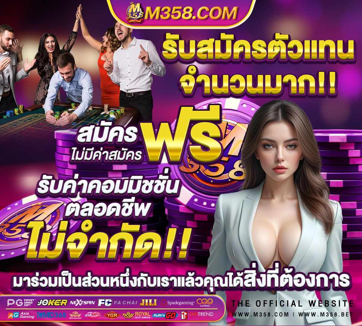 เว็บตรงจากดูไบ